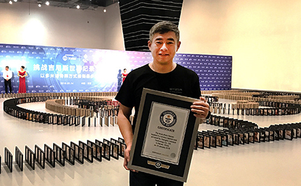 3000相框創多米諾吉尼斯世界紀錄