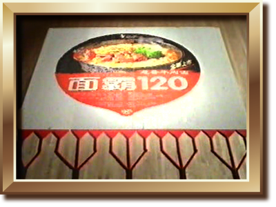 開創多米諾運動創新之路