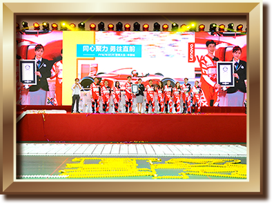 創造新的多米諾吉尼斯紀錄