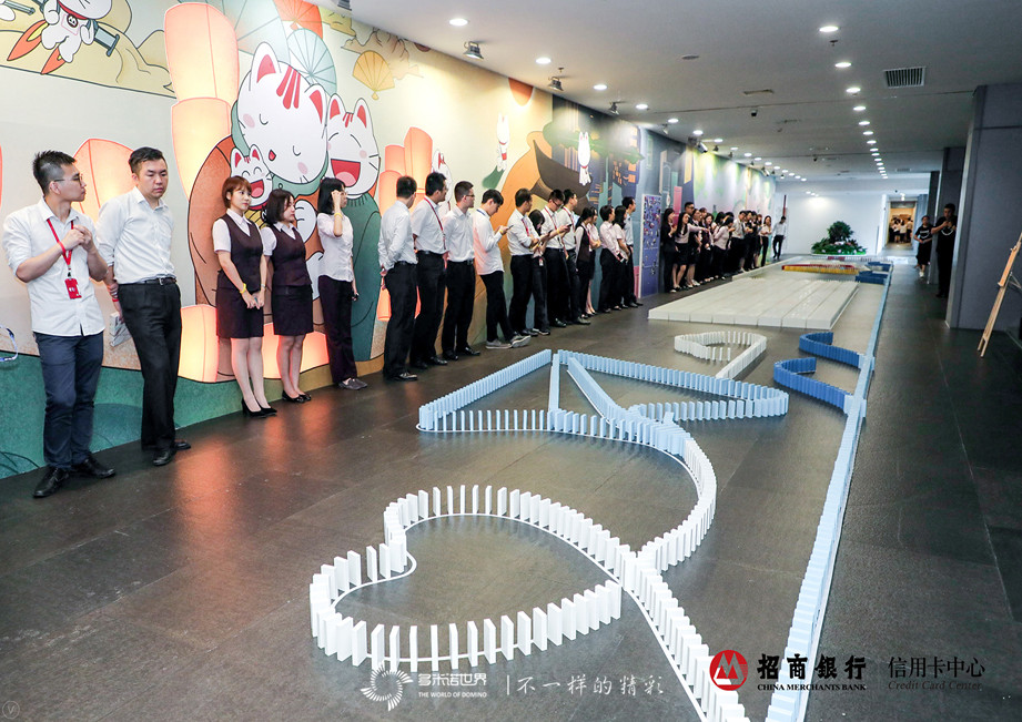 招行培訓師共碼骨牌，多米諾長卷喜迎教師節