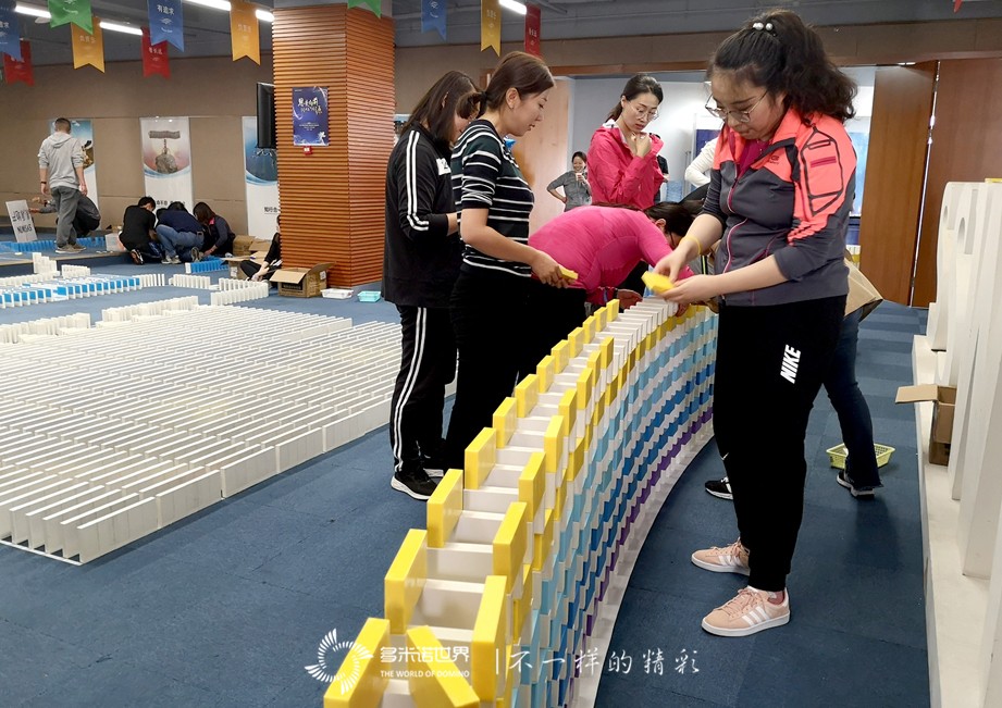 思變向前、同心同源-2019思源地產(chǎn)三季度會(huì)議多米諾團(tuán)隊(duì)大挑戰(zhàn)