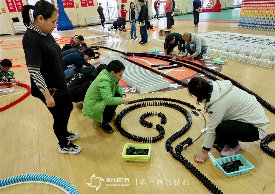 2019首汽約車黃浦軍校-多米諾團隊大挑戰