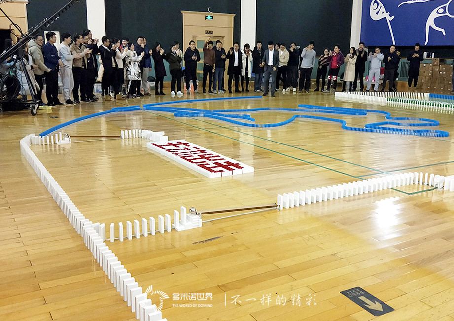 惶者生存、奮發生長-廣聯達教育培訓事業部多米諾團隊大挑戰