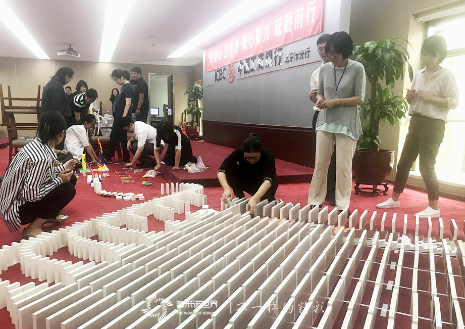 工行工會主題活動，多米諾再次成主角