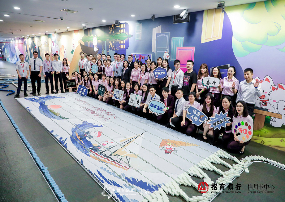 招行培訓師共碼骨牌，多米諾長卷喜迎教師節