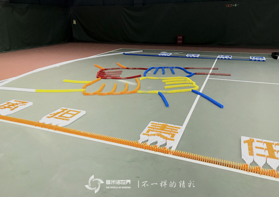 玩咖員工內訓、歡聚多米諾世界