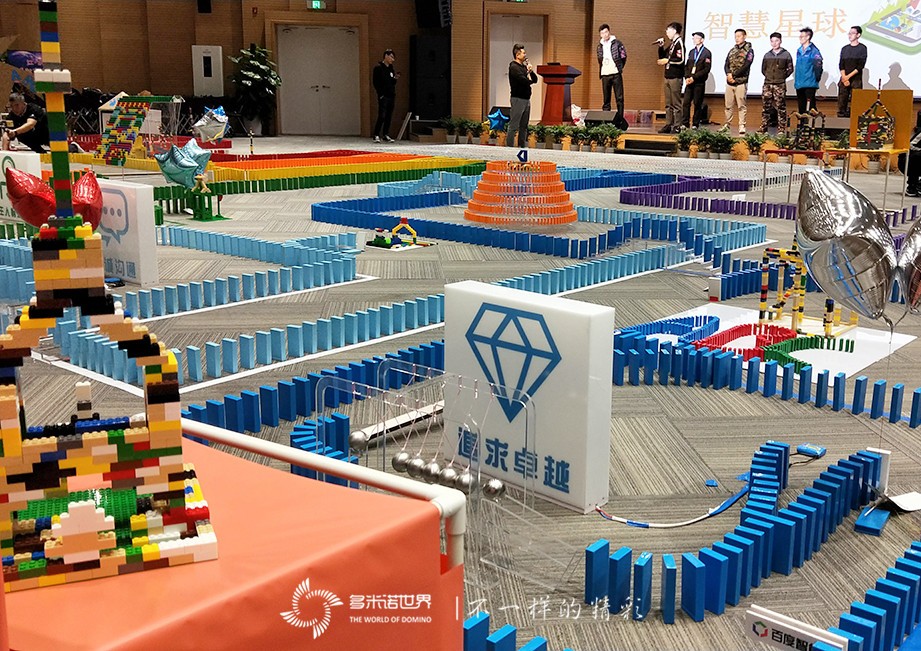 百度智慧星球-智能云新員多米諾團隊大挑戰