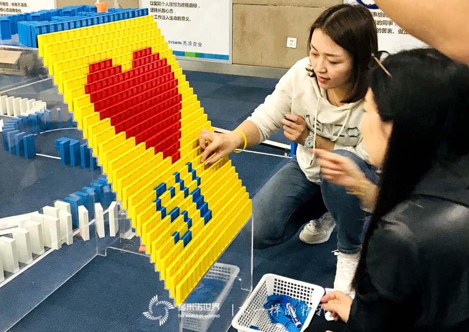 思變向前、同心同源-2019思源地產(chǎn)三季度會(huì)議多米諾團(tuán)隊(duì)大挑戰(zhàn)