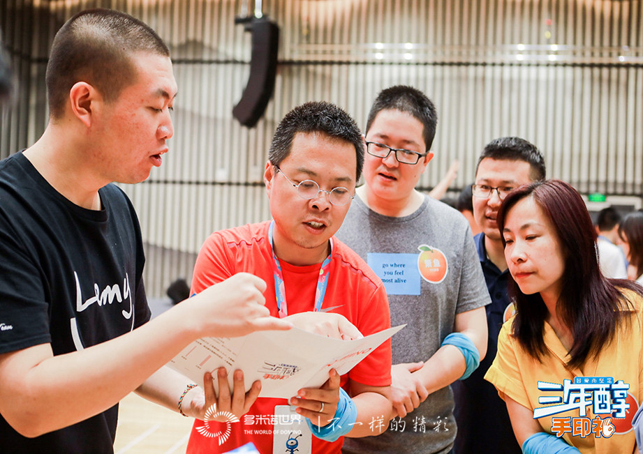 多米諾團(tuán)隊(duì)大挑戰(zhàn)添彩螞蟻金服三年醇手印禮