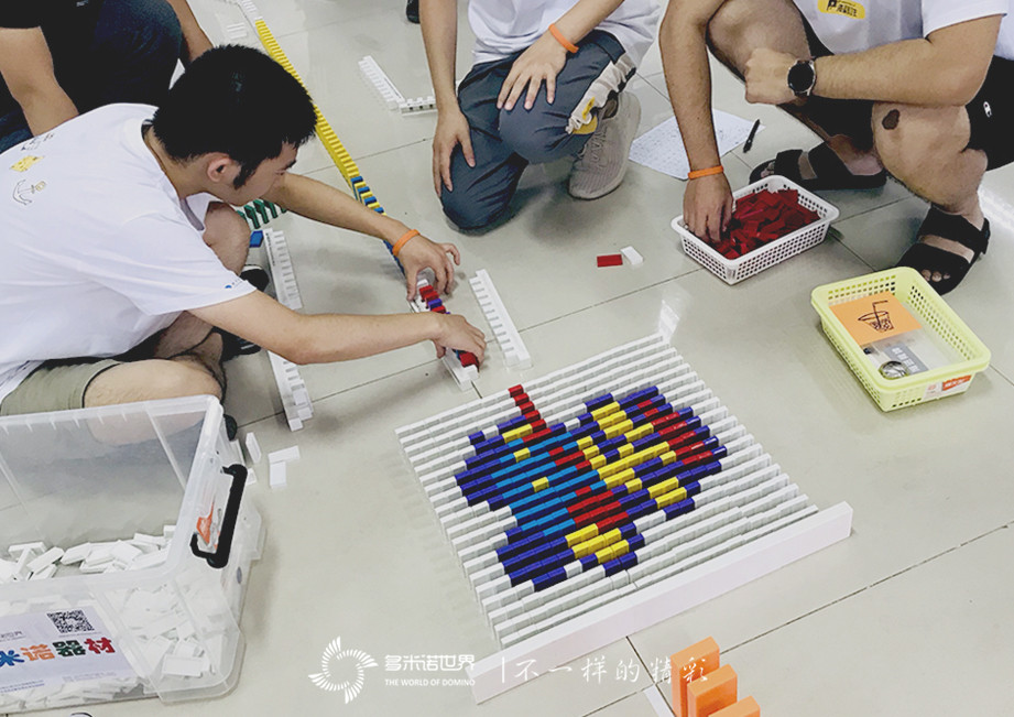 地平線大學(xué)2019班無限創(chuàng)意打造精彩多米諾世界