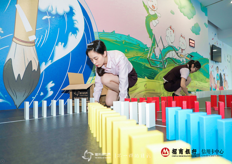 招行培訓師共碼骨牌，多米諾長卷喜迎教師節