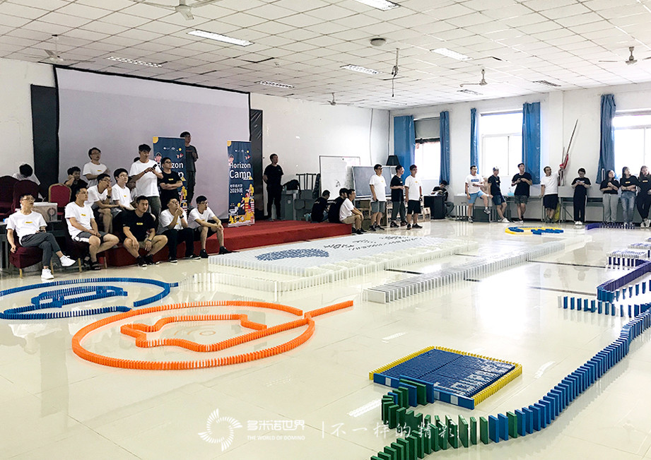 地平線大學(xué)2019班無限創(chuàng)意打造精彩多米諾世界