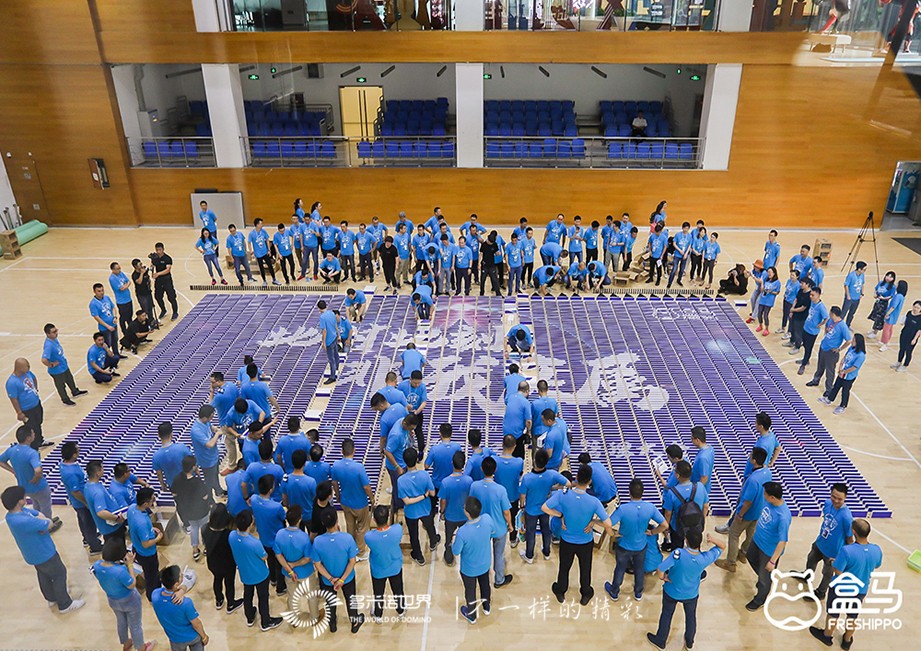 此時(shí)此刻、非我莫屬-多米諾出彩盒馬店長(zhǎng)大會(huì)