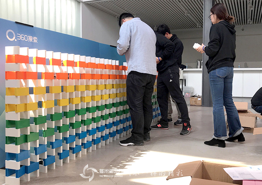 攜手聚力、共創未來-360搜索Leader層團建多米諾大挑戰