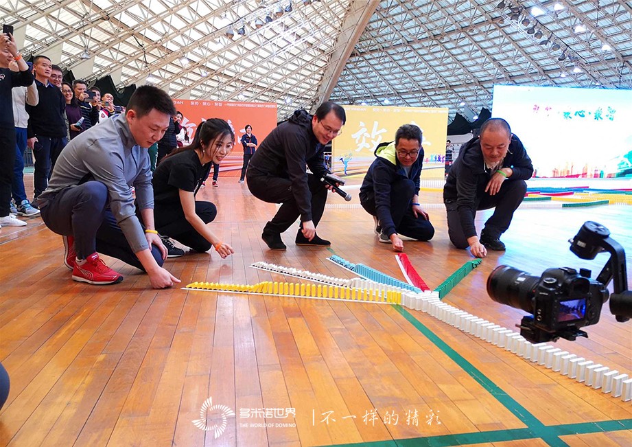 平安銀行廣州分行干部訓(xùn)練營三小時挑戰(zhàn)45000枚多米諾骨牌