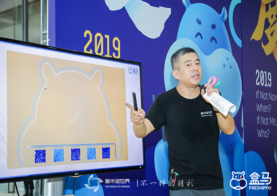 此時(shí)此刻、非我莫屬-多米諾出彩盒馬店長(zhǎng)大會(huì)