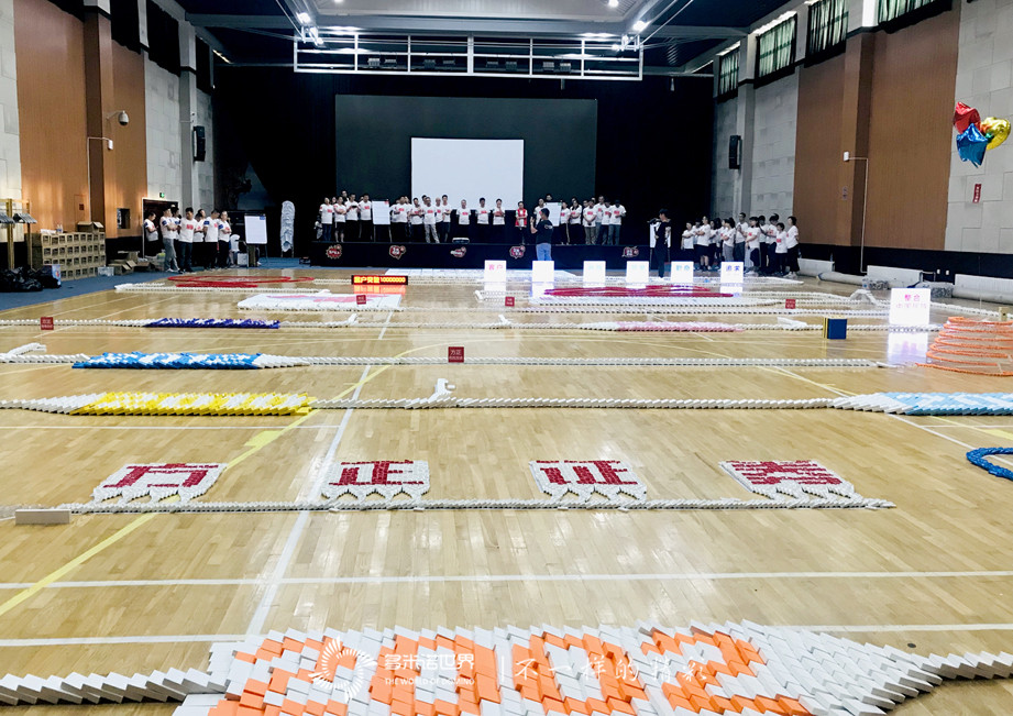 中高管領(lǐng)航班共碼骨牌，感受方正證券企業(yè)文化