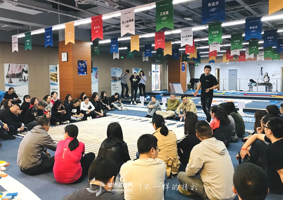 思變向前、同心同源-2019思源地產(chǎn)三季度會(huì)議多米諾團(tuán)隊(duì)大挑戰(zhàn)