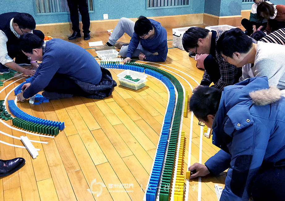 惶者生存、奮發生長-廣聯達教育培訓事業部多米諾團隊大挑戰