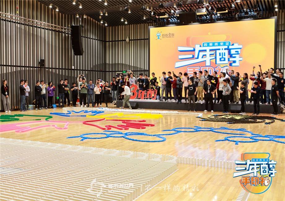 多米諾團隊大挑戰-特殊的“三年醇成人禮”