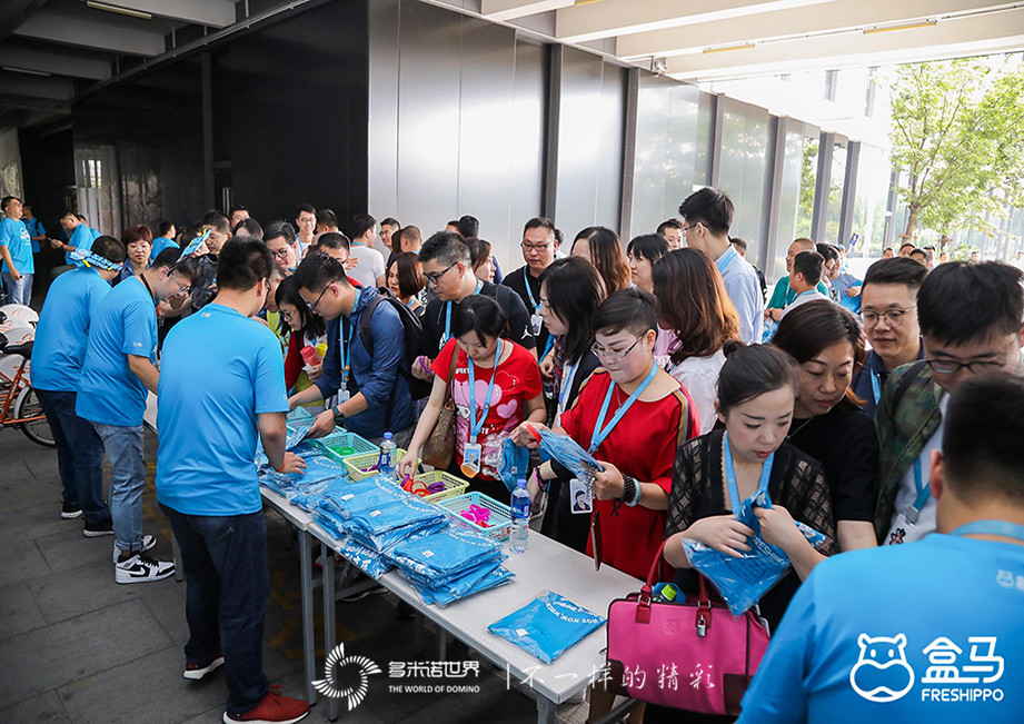 此時(shí)此刻、非我莫屬-多米諾出彩盒馬店長(zhǎng)大會(huì)