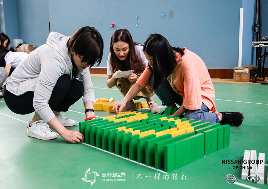 日產團隊昆明多米諾之旅