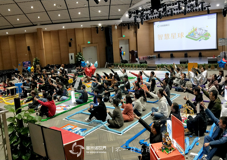 百度智慧星球-智能云新員多米諾團隊大挑戰