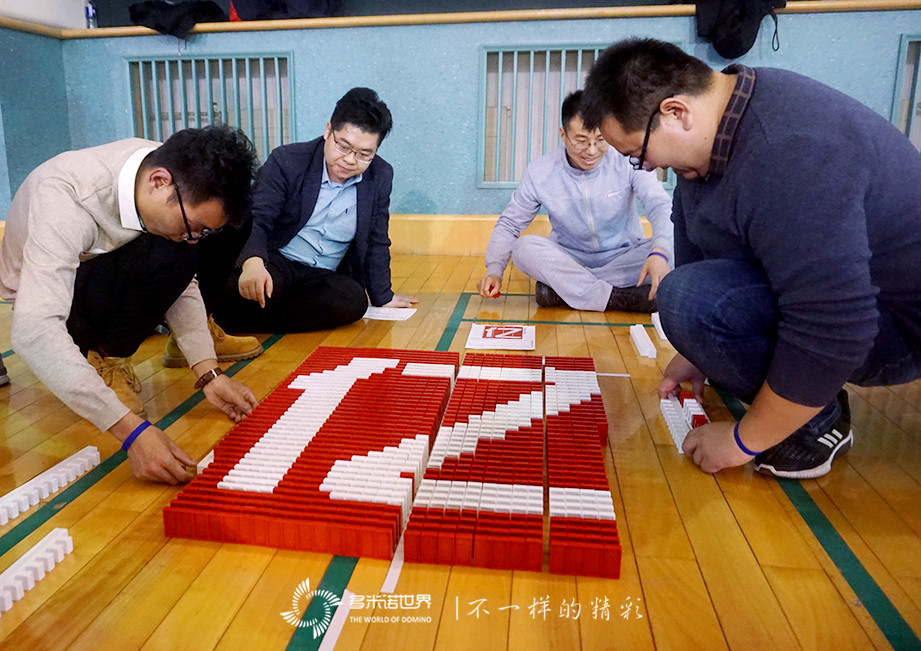 惶者生存、奮發生長-廣聯達教育培訓事業部多米諾團隊大挑戰