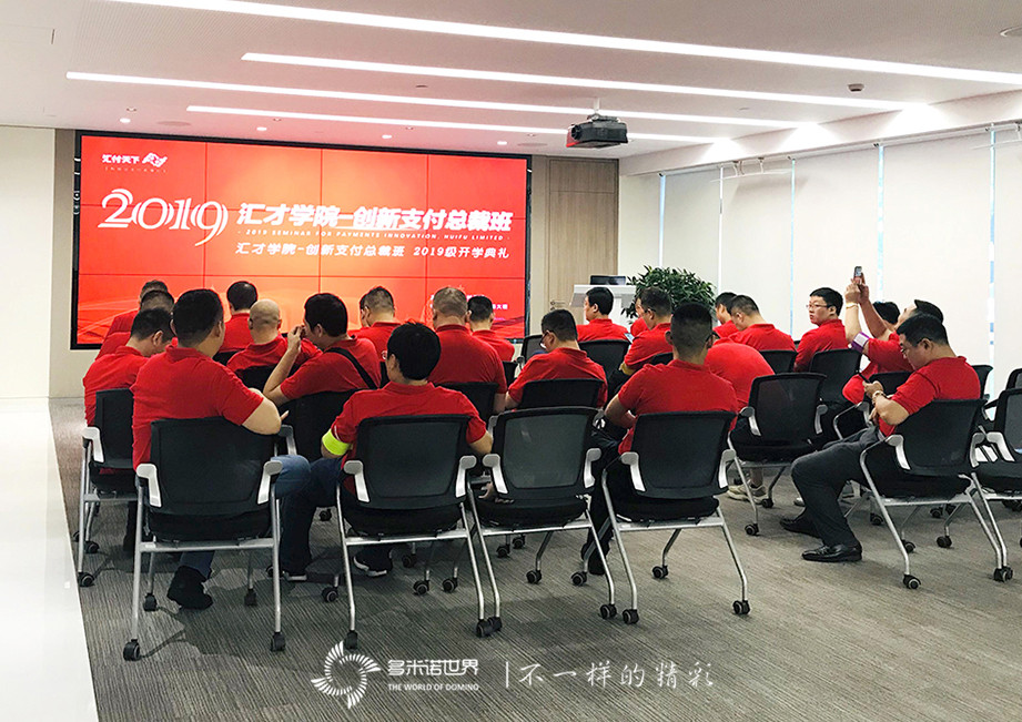 匯才學院總裁班，多米諾骨牌慶開學