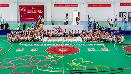 雅瑩多米諾骨牌團(tuán)隊大挑戰(zhàn)