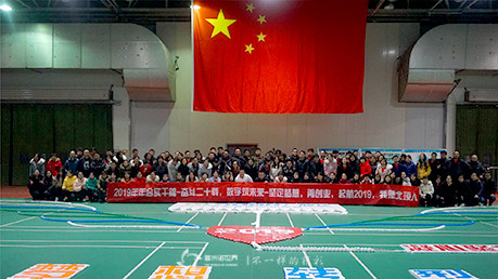 堅(jiān)定夢(mèng)想，再創(chuàng)輝煌-廣聯(lián)達(dá)北京分公司多米諾團(tuán)隊(duì)大挑戰(zhàn)