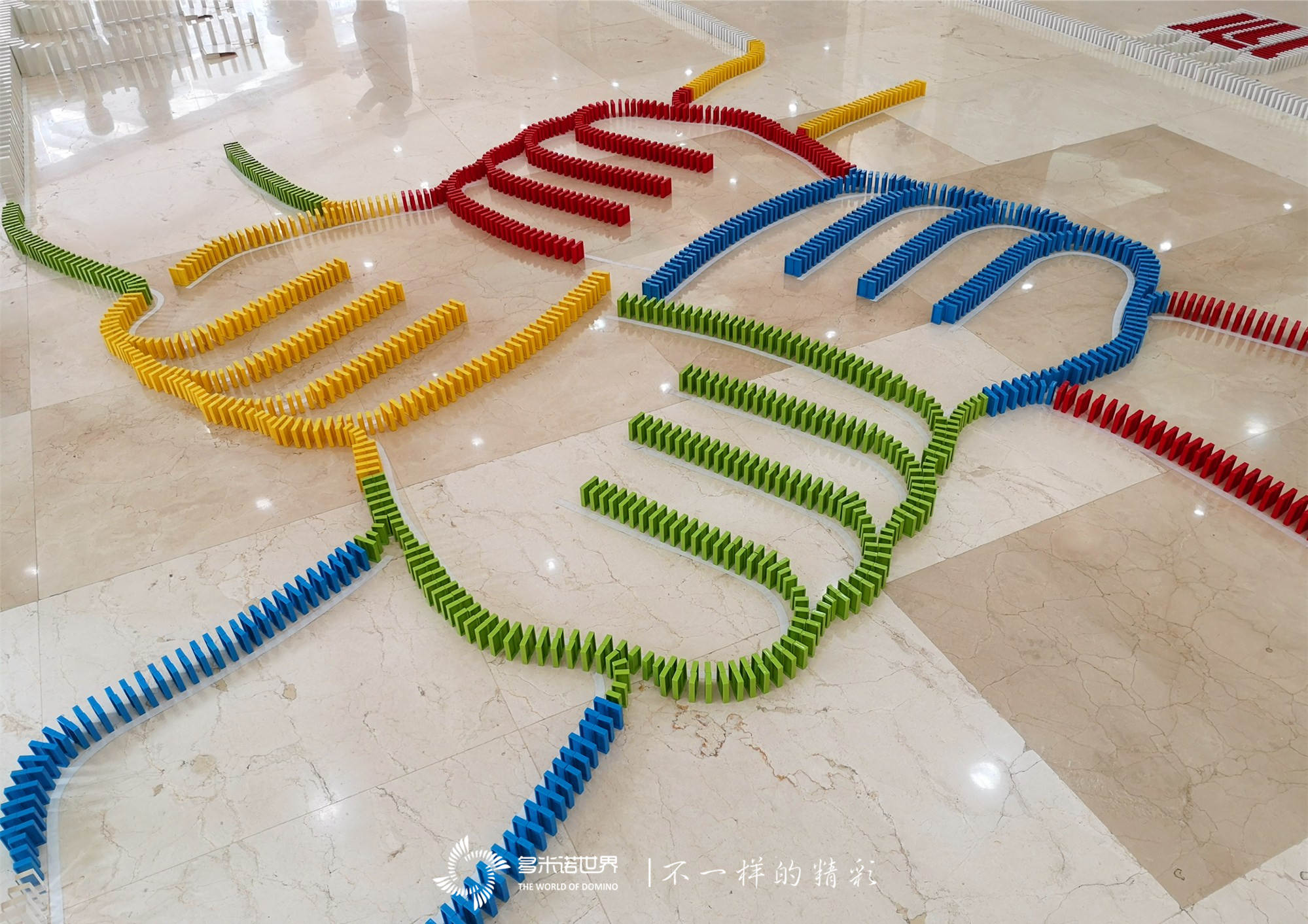 “不忘初心，牢記使命“多米諾骨牌團隊建設活動