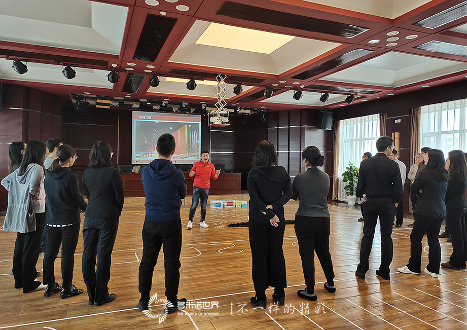 凝心聚力、啟航2020—嘉易融租賃多米諾團隊大挑戰