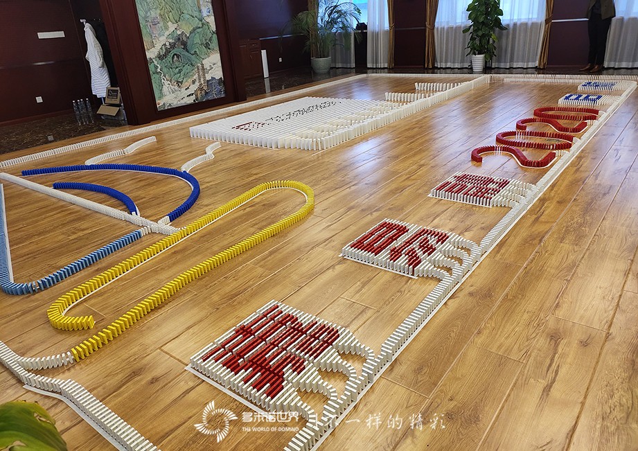 凝心聚力、啟航2020—嘉易融租賃多米諾團隊大挑戰