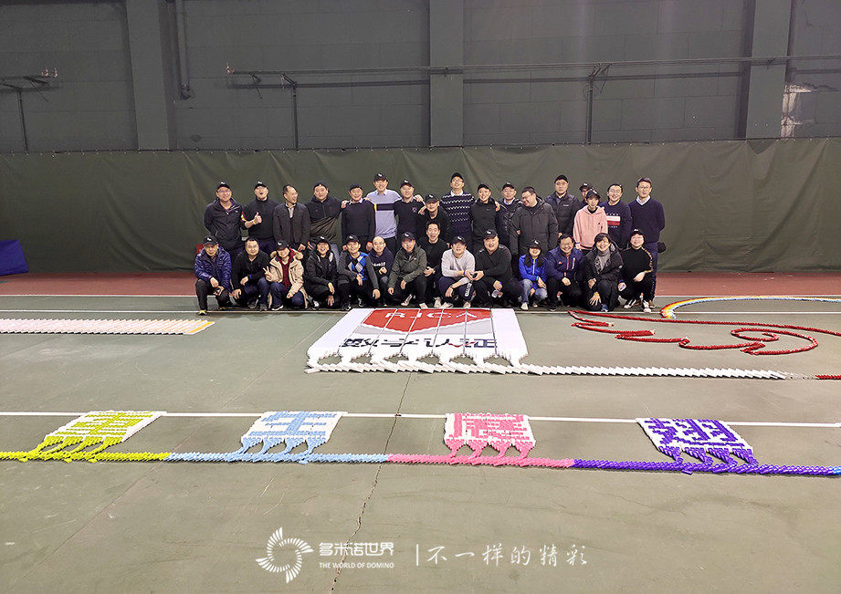 數字認證高管述職會上的多米諾團隊大挑戰