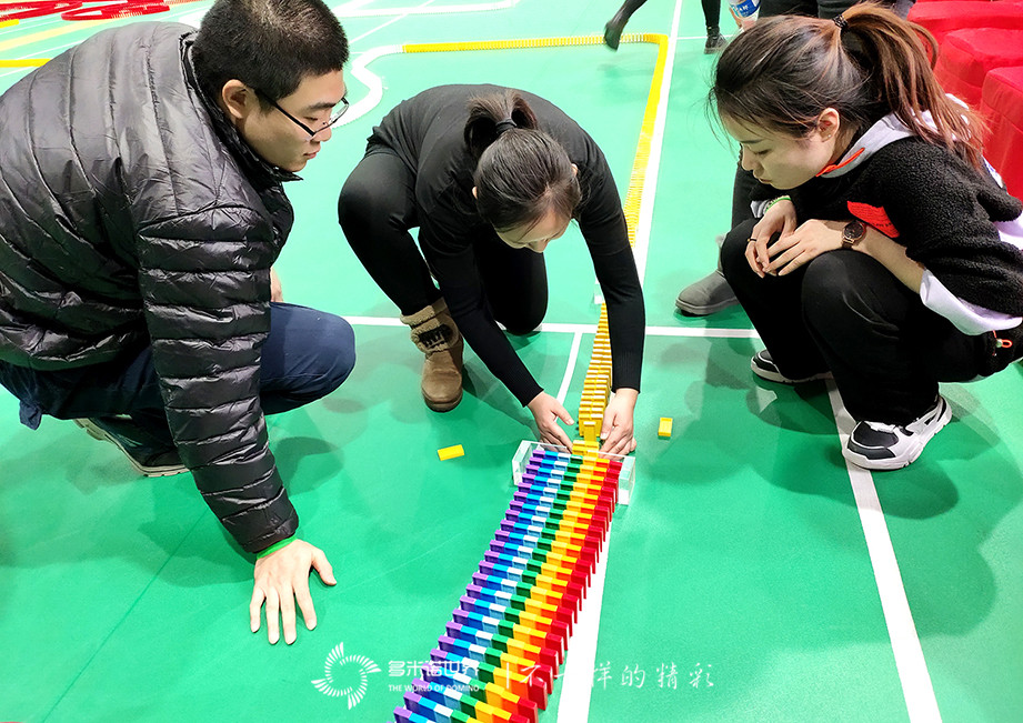 “網于眾、信于心”網信物業多米諾團隊大挑戰