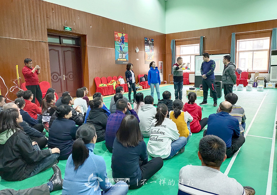 “網于眾、信于心”網信物業多米諾團隊大挑戰