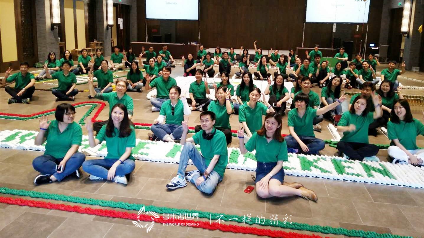 喜力多米諾團(tuán)隊體驗活動