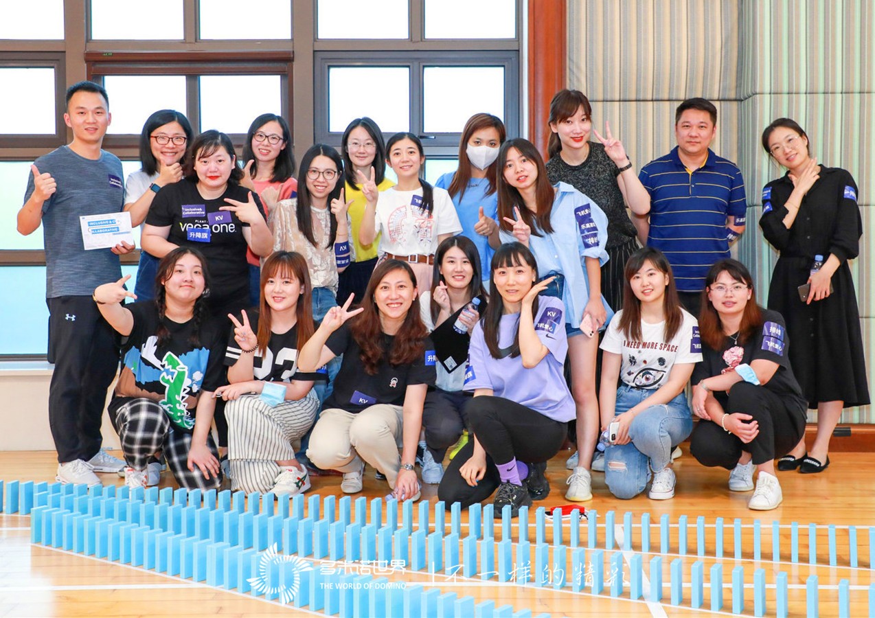 包容協作-達能CBS部門多米諾團隊活動
