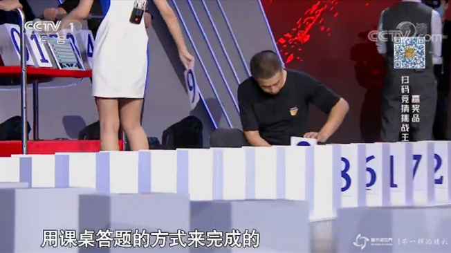 多米諾世界團隊參加《挑戰(zhàn)不可能》欄目錄制