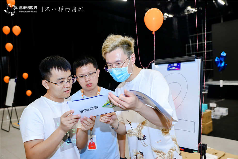 盛放吧小米人結營儀式——團隊多米諾共建智慧城市