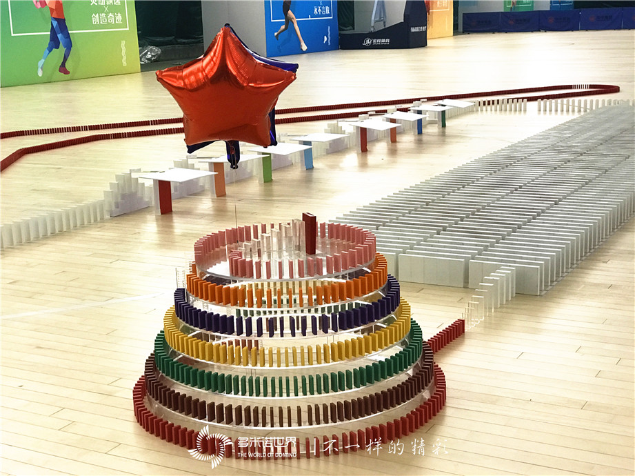 新房集團北京公司多米諾團隊大挑戰