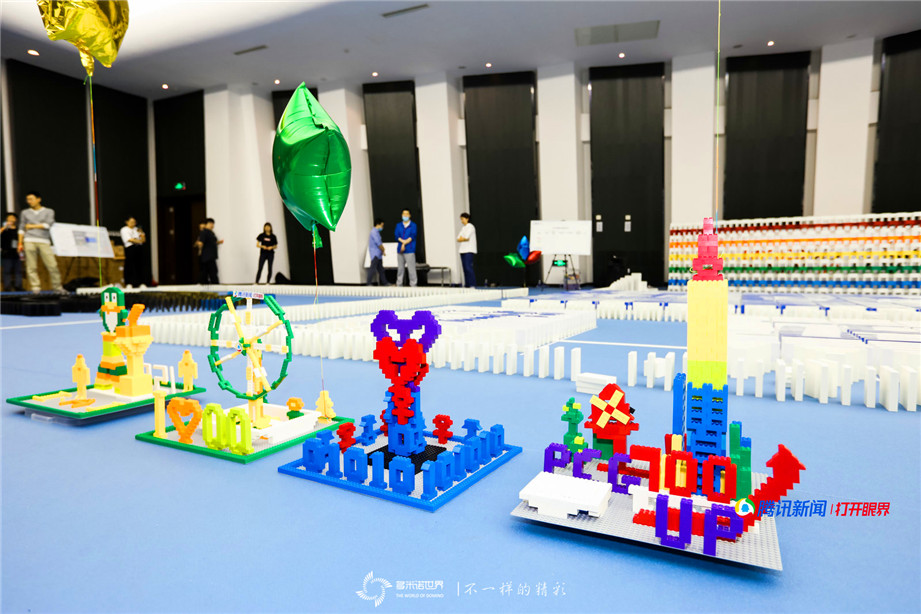 騰訊新聞聯合團建多米諾極限挑戰