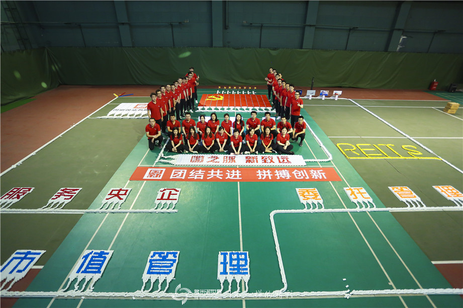 國新投資多米諾團隊大挑戰