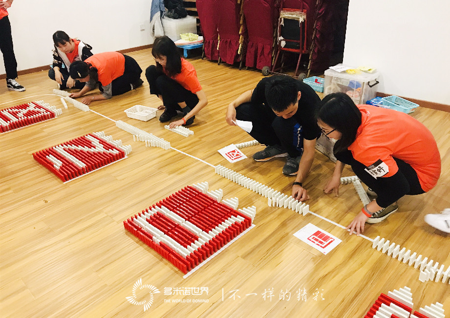 智創未來用友集團新員工訓練營多米諾團隊大挑戰
