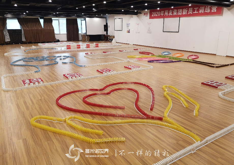 智創未來用友集團新員工訓練營多米諾團隊大挑戰