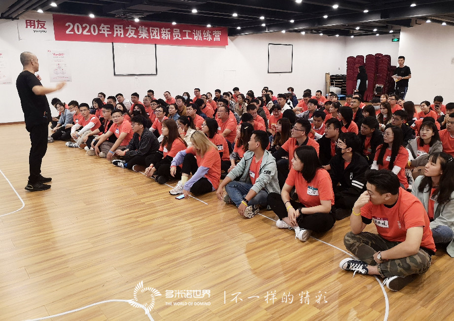 智創未來用友集團新員工訓練營多米諾團隊大挑戰
