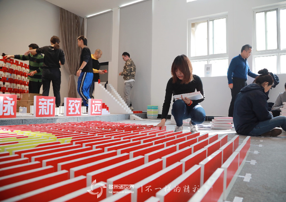 國新基金創意團建，共筑多米諾畫卷