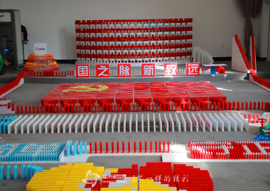 國新基金創意團建，共筑多米諾畫卷