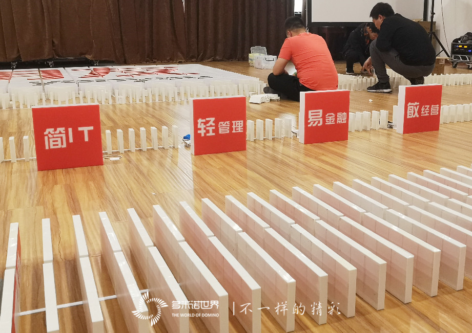 集結(jié)！用友小伙伴再迎多米諾培訓(xùn)